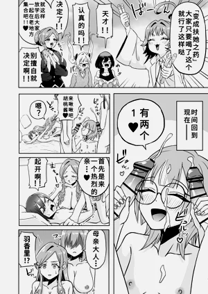 第4頁圖
