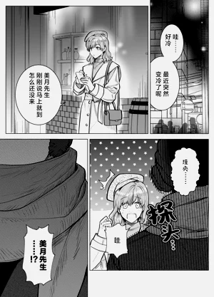 第77頁圖