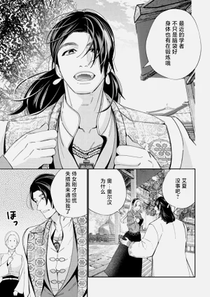 第32頁圖