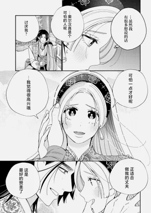第38頁圖