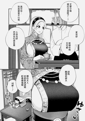 第4頁圖