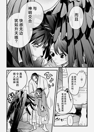 第20頁圖