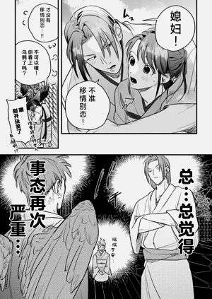 第21頁圖