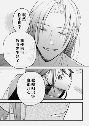 第31頁圖