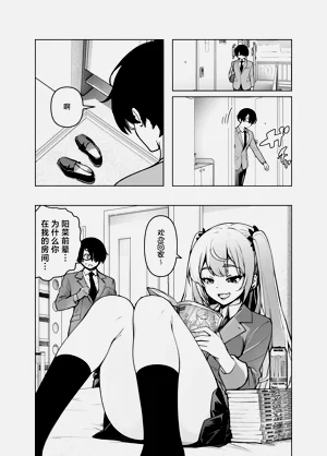 第2頁圖