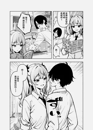 第7頁圖