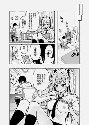 第9頁圖