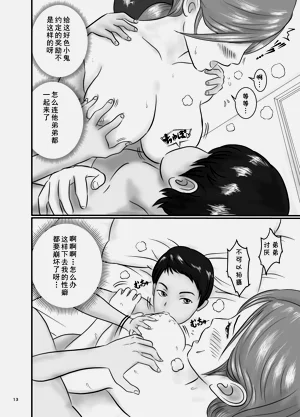 第13頁圖