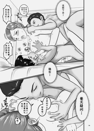 第14頁圖