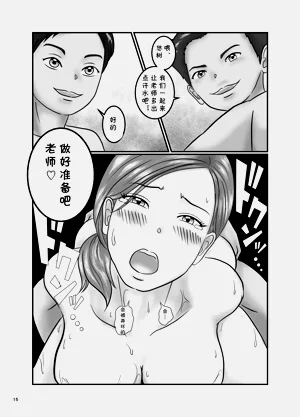 第15頁圖