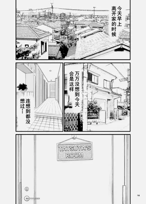 第16頁圖