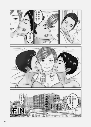 第35頁圖