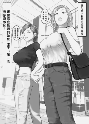 第37頁圖