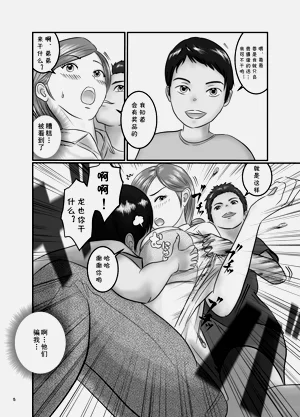第5頁圖