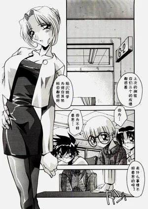 居殘り圖