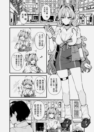 第2页图