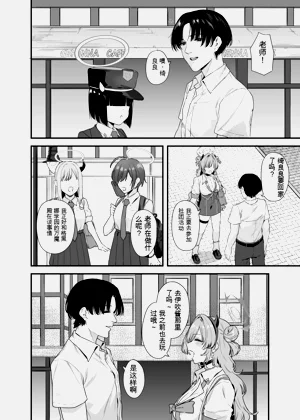 第3页图