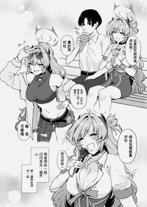 第5页图