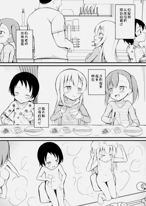 第11頁圖