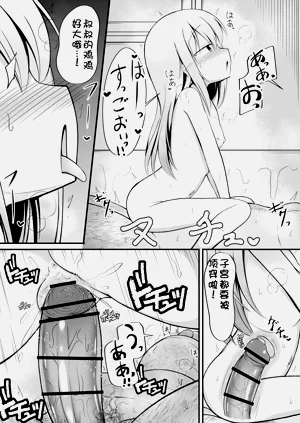 第110頁圖