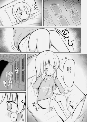 第12頁圖