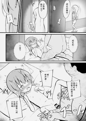 第13頁圖