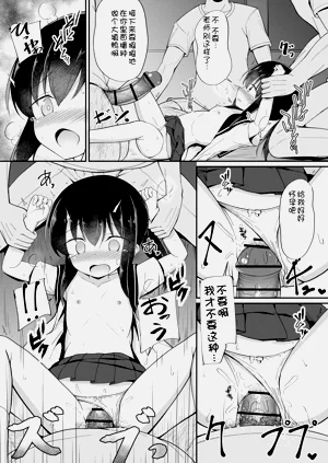 第150頁圖