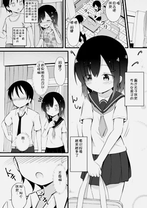 第159頁圖