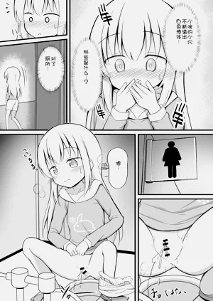第16頁圖