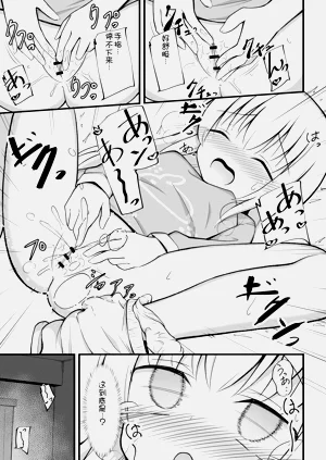 第18頁圖