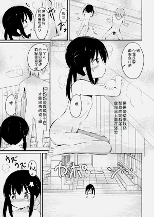 第188頁圖