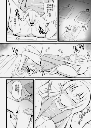 第19頁圖