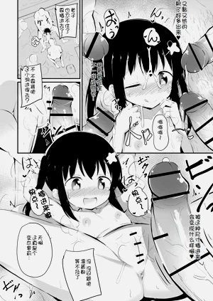 第193頁圖