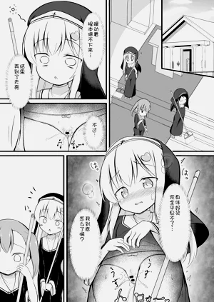 第20頁圖