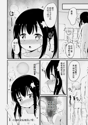 第201頁圖