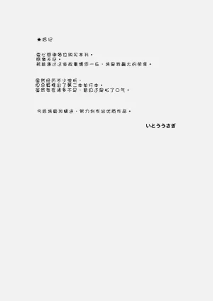 第209頁圖
