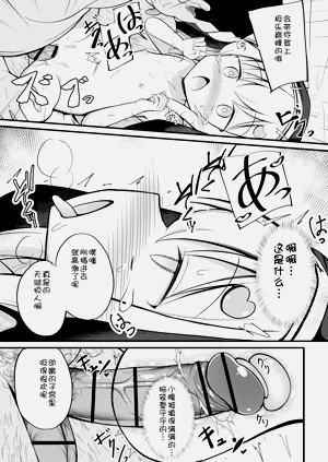 第26頁圖