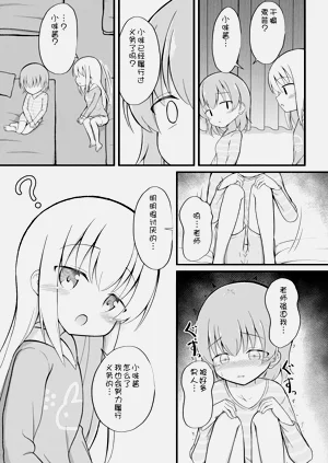 第38頁圖