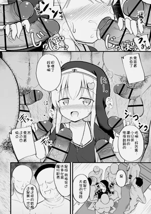 第53頁圖