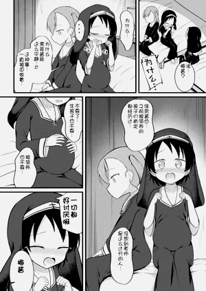 第61頁圖