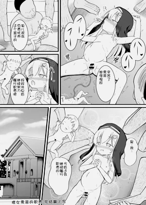 第71頁圖