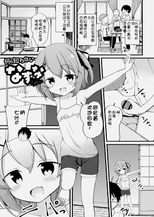 第72頁圖
