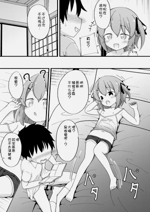第76頁圖