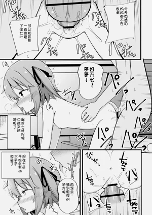 第88頁圖