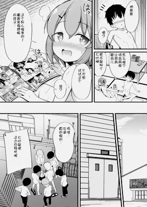 第90頁圖