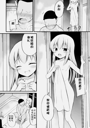 第99頁圖