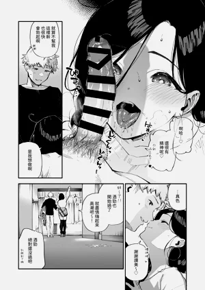 第149頁圖