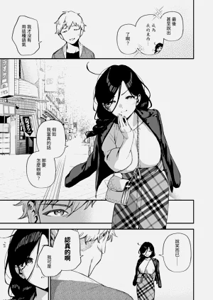 第204頁圖