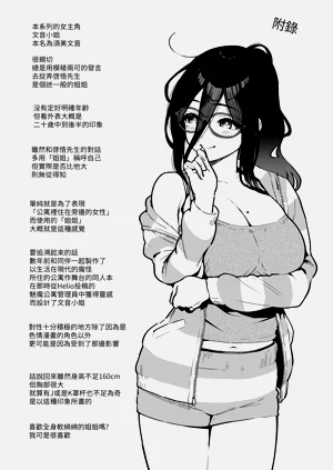第209頁圖