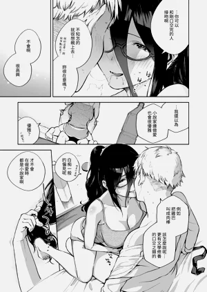 第24頁圖